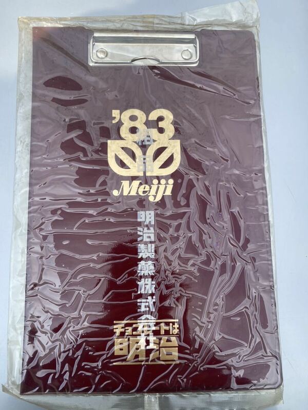 昭和レトロ 当時物 非売品 希少 駄菓子屋 明治 Meiji 明治製品 1983年 バインダー レトロバインダー