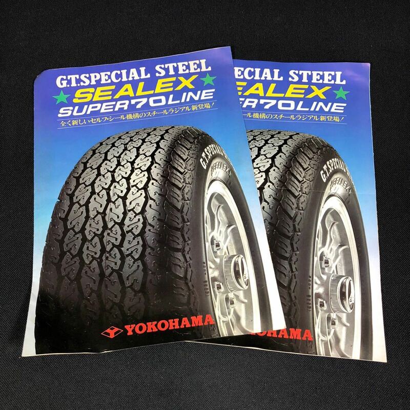 【現状品】YOKOHAMA G.T.SPECIAL STEEL SEALEX SUPER 70 LINE パンフレット レトロ　ヨコハマ タイヤ0803