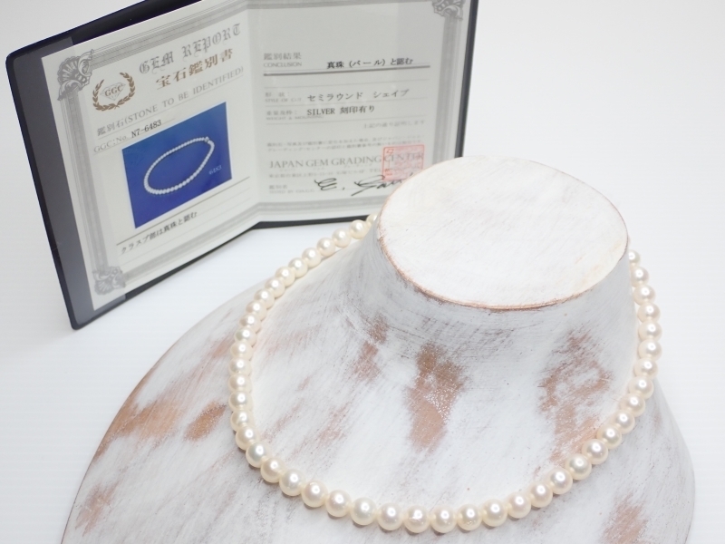 C450　【鑑別書付】 本真珠 パールネックレス　玉サイズ7mm　長さ42cm　重量31.5ｇ　SILVER Vintage Pearl necklace