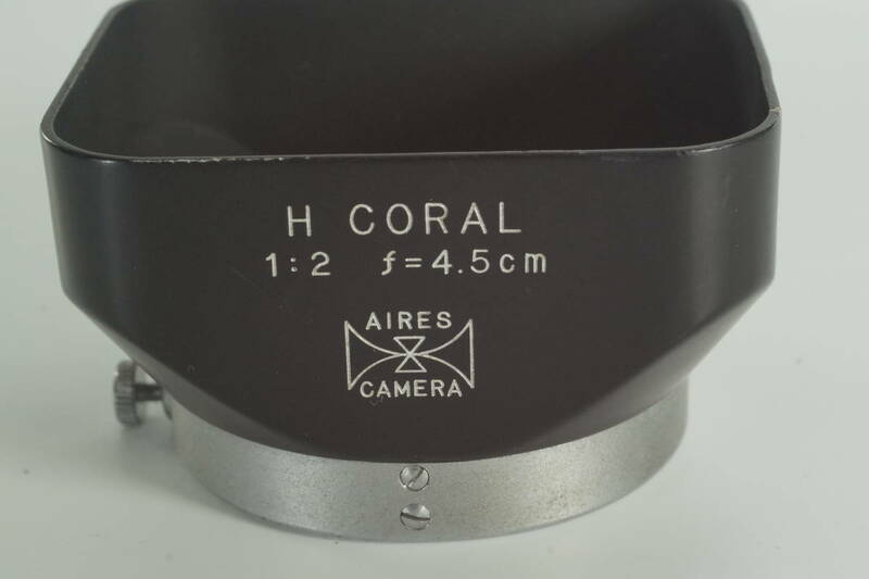 329『送料無料 キレイ』AIRES H CORAL 1：2 f=4.5cm アイレス 45mm F2用 内径45mm カブセ式 角型メタルフード