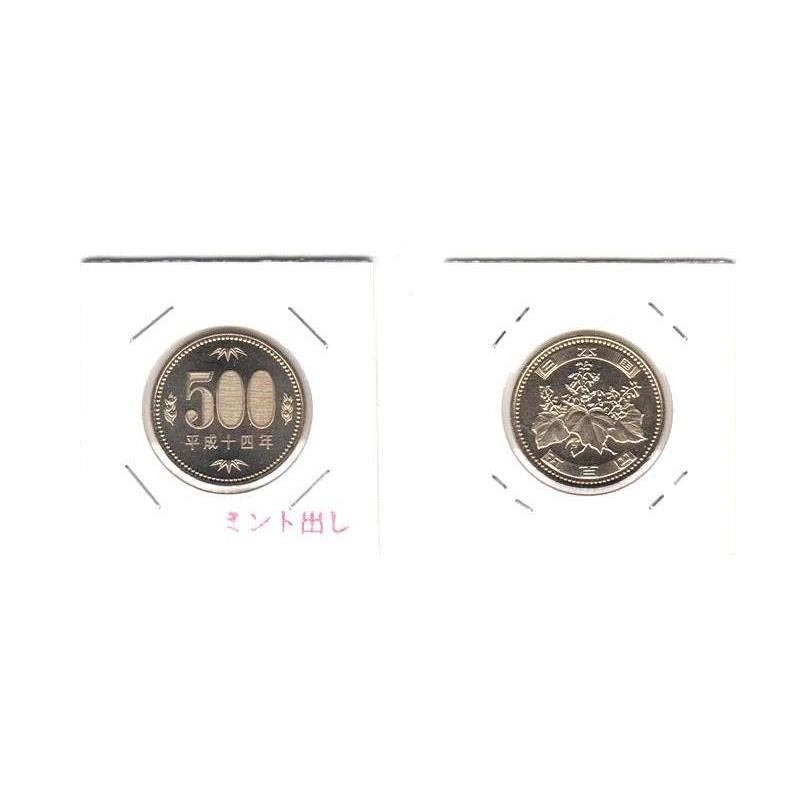 02-001-001 ミント出し 平成14年銘 500円ニッケル黄銅貨 完全未使用
