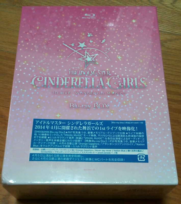 Blu-ray BOX CINDERELLA GIRLS 1st LIVE WONDERFUL M@GIC シンデレラガールズ 1stLIVE　新品未開封未使用品