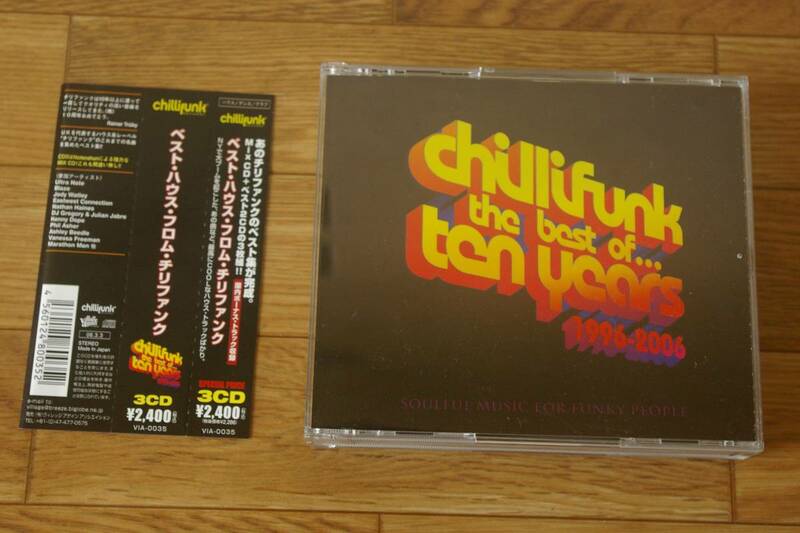 chillifunk the best of… ten years 1996-2006 中古CD 3枚組 blaze jody marlena shaw east west connection nathan haines kenny dope