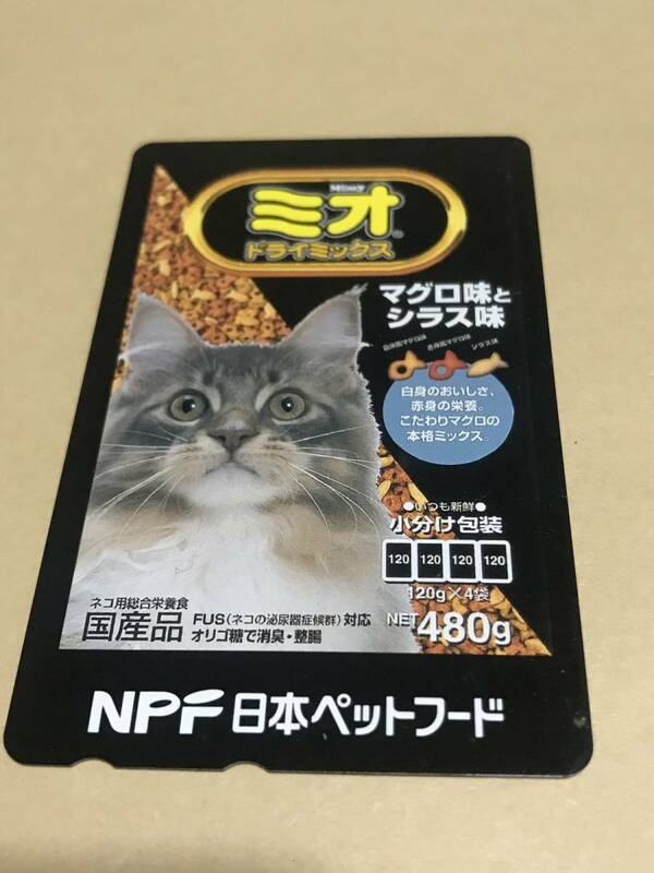 ■日本ペットフード　ミオ　ドライミックス　猫　販促レテカ　非売品■