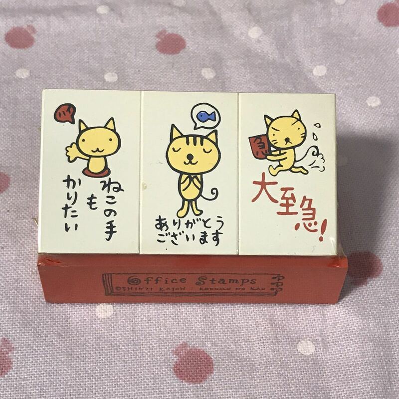 3634◇未使用品◇パンプキンスタンプセット◇はんこ◇まとめて◇SHINZI KATOH◇シンジカトウ◇