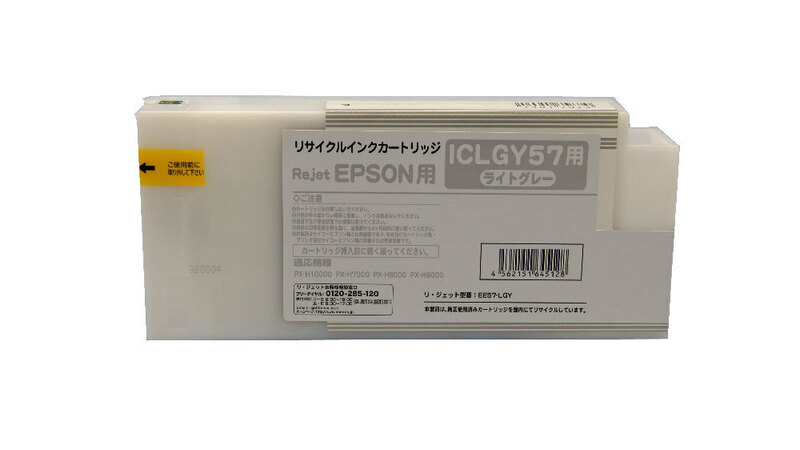 ICLGY57 ライトグレー リサイクルインク エプソン 大判カートリッジ EPSON SureColor PX-H10000/PX-H9000/PX-H8000/PX-H7000用