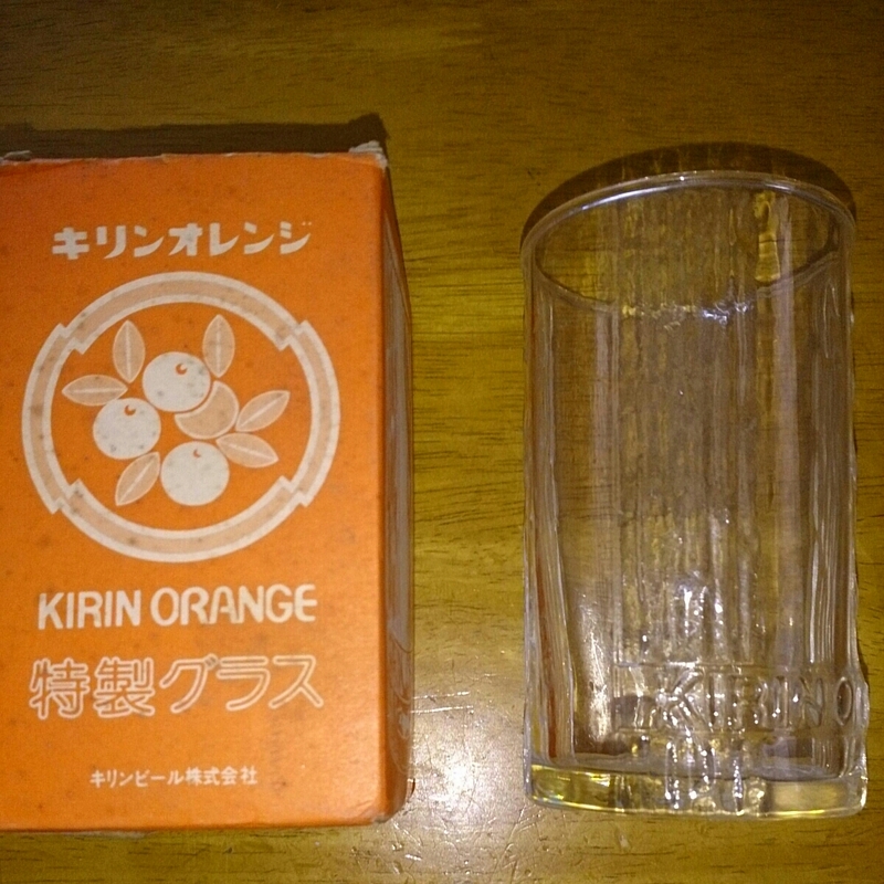 昭和レトロ☆キリンオレンジ特製グラス☆非売品レア懐かし未使用
