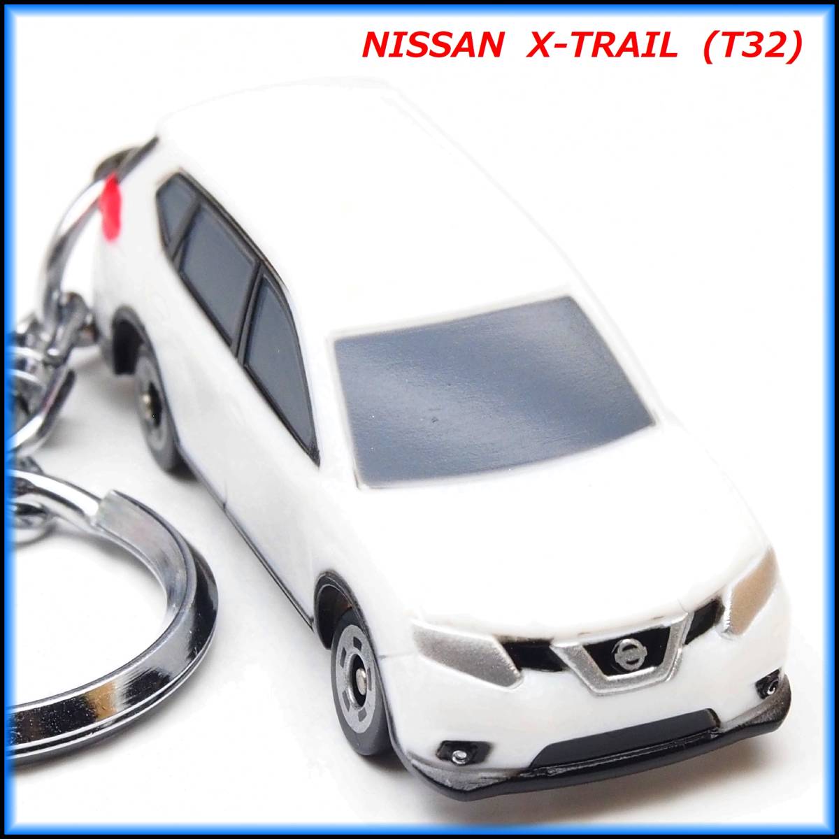 日産 X-TRAIL T32 エクストレイル ミニカー ストラップ キーホルダー BBS マフラー ホイール エアロ カーボン スポイラー 車高調 バンパー