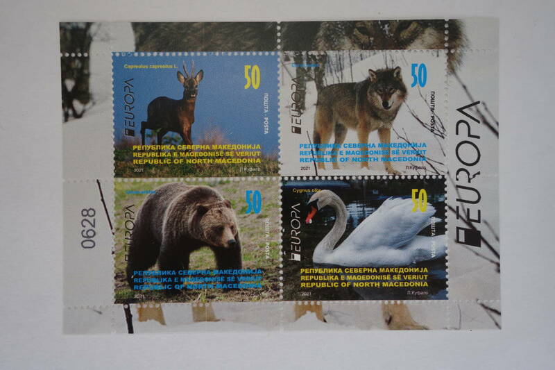 外国切手：北マケドニア切手 「（2021年ヨーロッパ切手）共通テーマ・絶滅危惧種」小型シート 未使用
