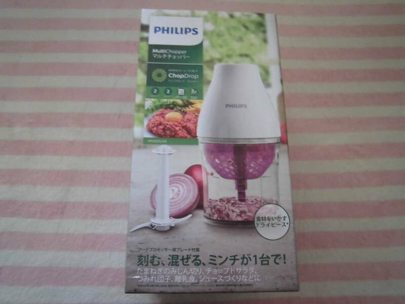 未使用品★PHILIPS　フィリップス　マルチチョッパー　HR2505/05