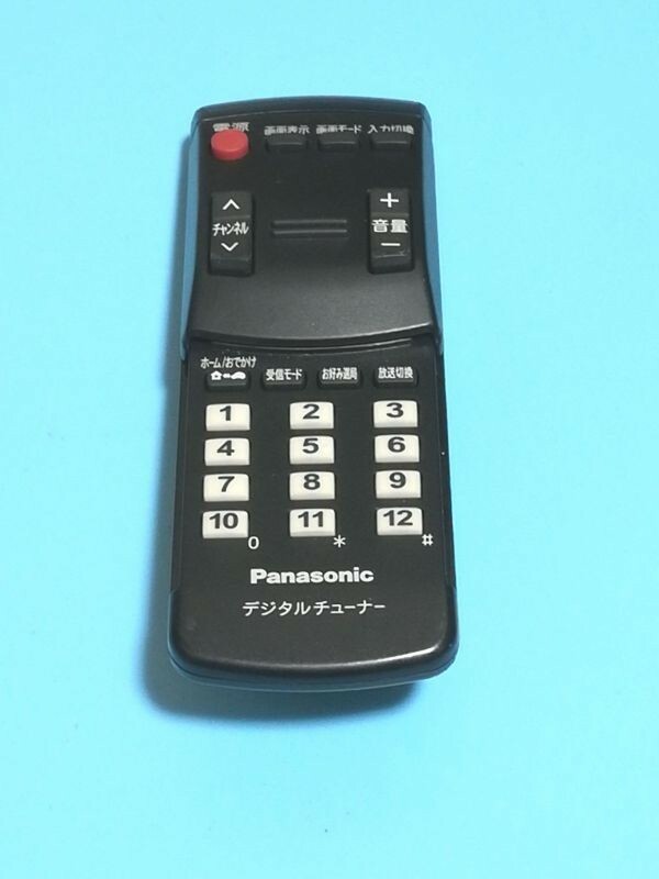 02k36　 除菌・清掃済　Panasonic パナソニック デジタルチューナー　リモコン EUR7731010 赤外線発光確認済　返金保証あり