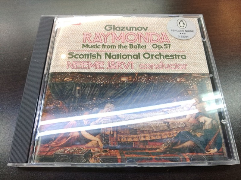 CD / GLAZUNOV : RAYMONDA / NEEME JARVI　ネーメ・ヤルヴィ / 『D17』 / 中古