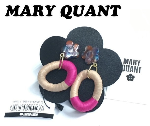 【MARY QUANT】(NO.8399) マリークワント マニラヘンプヤーンピアス　デイジー　ベージュ系×ピンク　未使用