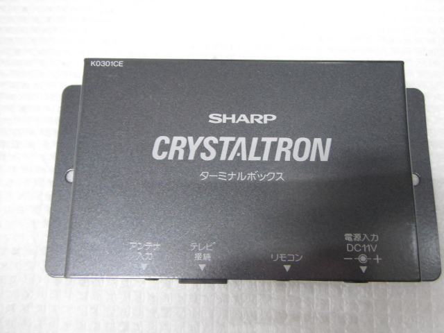 SHARP シャープ CRYSTALTRON クリスタルトロン ターミナルボックス K0301CE 動作未確認 定形外郵便全国一律510円 S1-a