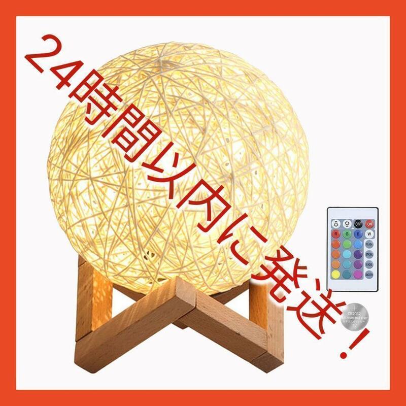 ナイト ライト 間接照明 韓国 オシャレ モダン ランプ 雑貨 小物 プレゼント リモコン LED 7色 調光機能 USB かわいい 特別 0