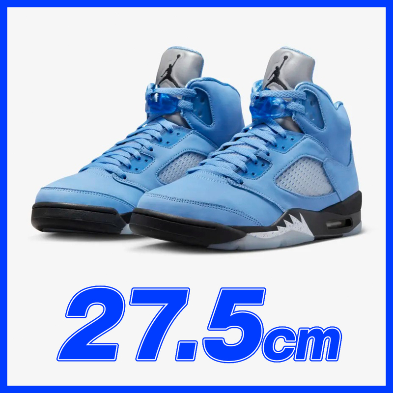 1881　 NIKE AIRJORDAN5 UNC UNIVERSITY BLUE 27.5cm　ナイキ　エアジョーダン5　ユニバーシティ　ブルー　27.5ｃｍ US9.5