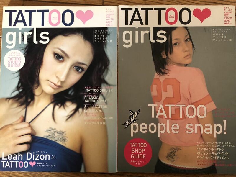 TATTOO girls vol.1 &6 ◆ 2冊セット タトゥーガールズ