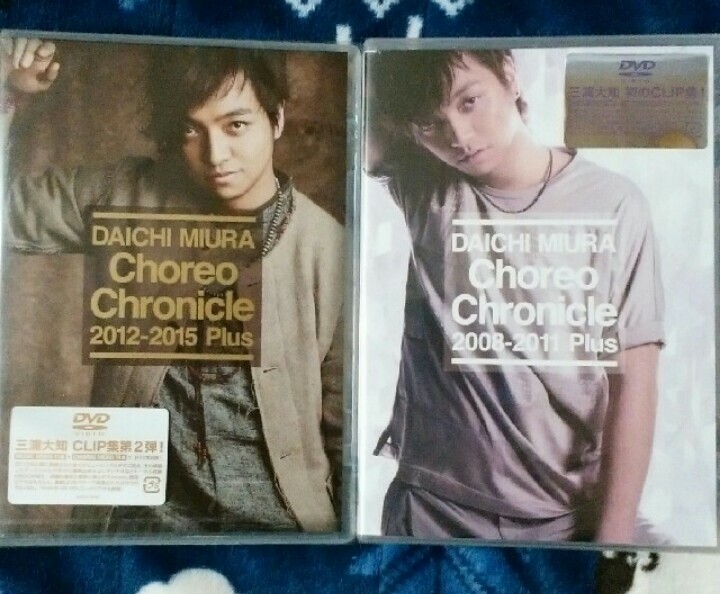 三浦大知 DVD 新品未開封 Choreo Chronicle 2008-2011 Plus Choreo Chronicle 2012-2015 Plus 2種類セット