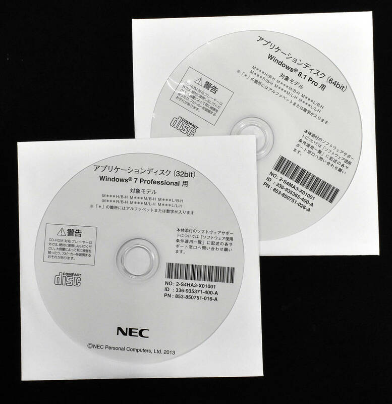 NEC アプリケーションディスク Windows 8.1 Pro 用(64bit) Windows 7 Professional 用(32bit) 二枚 (PC-MK34LBZDH 付属ディスク) (R00x4s