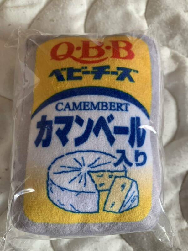 QBB ベビーチーズ マスコット キーホルダー ボールチェーン 匿名配送 送料 230円