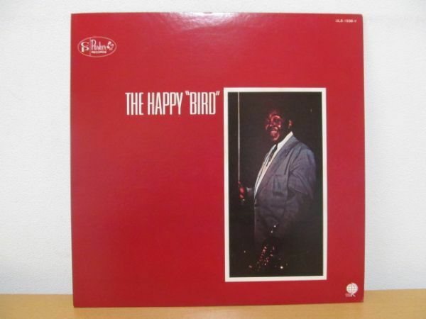 (52544)LP　CHARLIE PARKER / The Happy Bird チャーリー・パーカー　ハッピー・バード　ULS-1536-V　USED