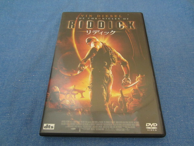 中古 リディックRiddick