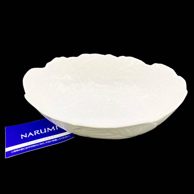 未使用 Narumi ナルミ ボーンチャイナ リーフ柄 ボウル 皿 盛り鉢 白