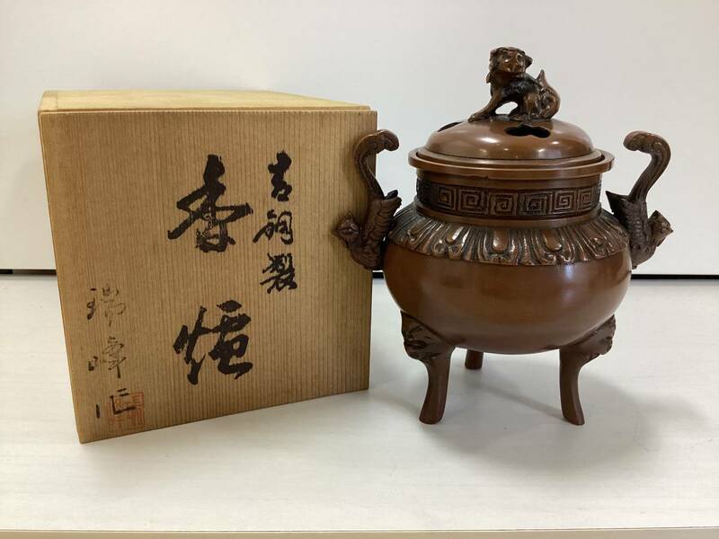 香炉　高岡銅器　青銅製　瑞峰作　獅子　三つ足　香道具　茶道具　C199