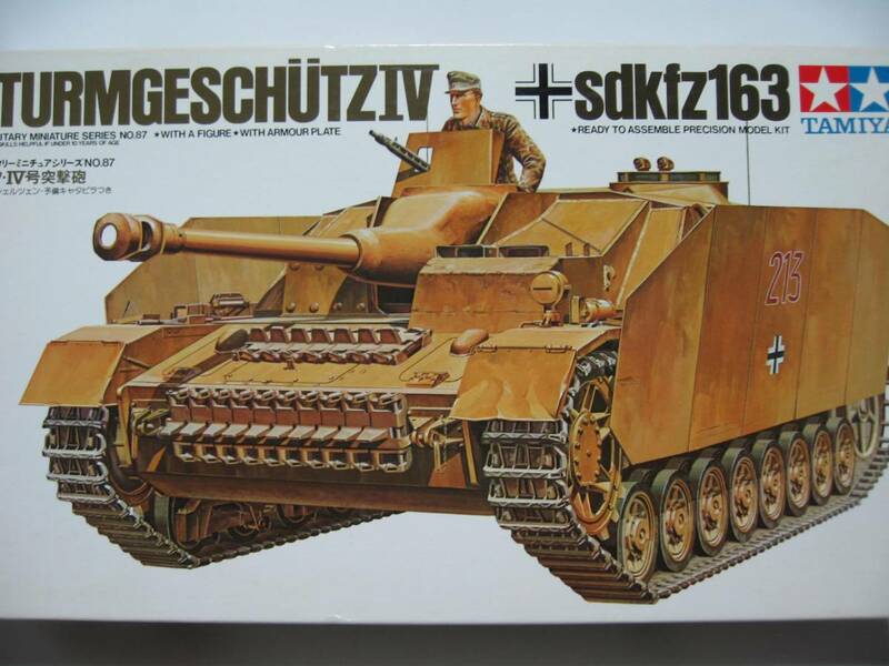 【タミヤ】1/35 ドイツ・Ⅳ号突撃砲+Ⅳ戦車砲弾セット（長砲身型用）