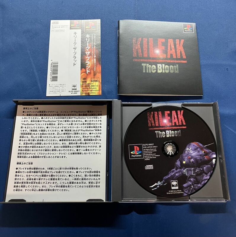 PS1 ソフト KILEAK The Blood プレイステーション ※動作未確認