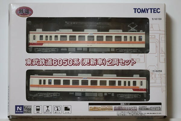 鉄道コレクション　東武鉄道 6050系 (更新車) 2両セット　ジオコレ　トミーテック　T01