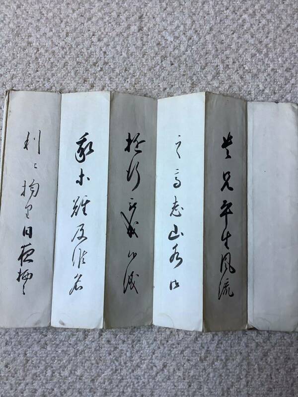 古美術 書状　手紙　古い物　骨董　日本　レトロ