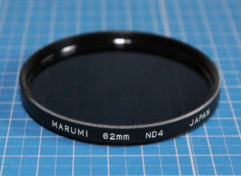 [ei290]フィルター　マルミ　ND4 62mm 減光 filter　MARUMI