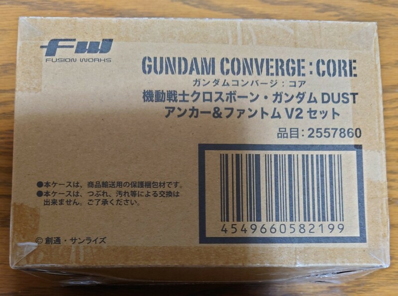 未開封　FW GUNDAM CONVERGE:CORE 機動戦士クロスボーン ガンダム DUST アンカー＆ファントムV2セット コンバージ