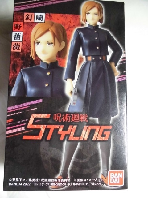 呪術廻戦STYLING 釘崎野薔薇 バンダイ
