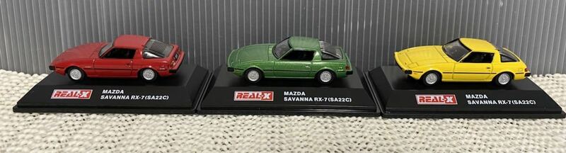 1/72 REAL-X MAZDA SAVANNA RX-7 （SA22C） マツダ サバンナ リアルX 3個セット　ミニカー