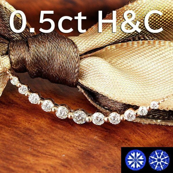 【製造大卸☆最安値】人気! H&C 0.5ct 天然 ダイヤモンド K18 PG ピンクゴールド スマイル ペンダント ネックレス 18金 【鑑別書付】