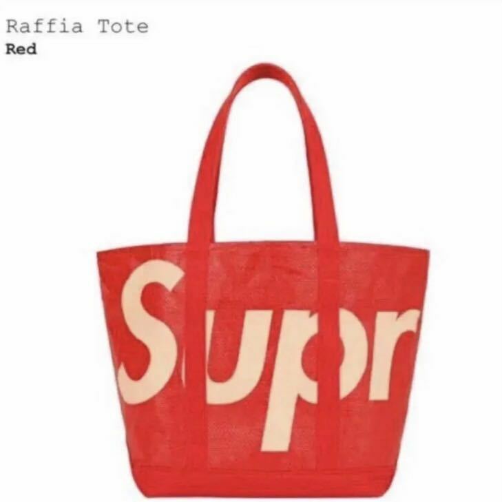 Supreme 20SS Raffia Tote Bag Red シュプリーム ラフィア トートバッグ 赤 