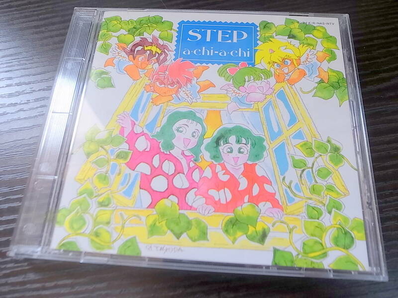 ☆魔神英雄伝ワタル☆STEP a・chi - a・chi ☆CD☆中古品☆ 