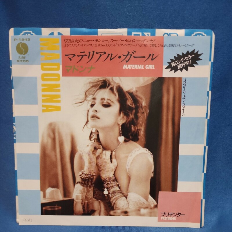 【EPレコード】プロモ盤　マドンナ(MADONNA)　マテリアル・ガール/プリテンダー/非売品/見本盤/マルケン/激安2