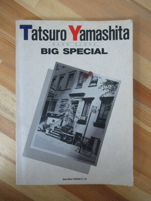 D13●山下達郎 ビッグ・スペシャル TATSURO YAMASHITA Big Special 全29曲 バンドスコア 楽譜 昭和64年 クリスマスイブ高気圧ガール 230316