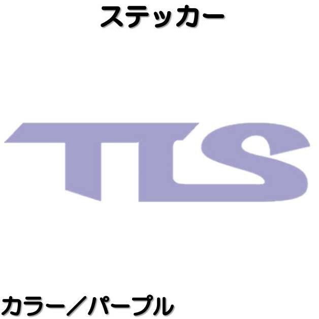 TOOLS カッティングステッカー パープル ツールス 切り文字タイプ ロゴ ステッカー TLS サーフィン サーフボード 車