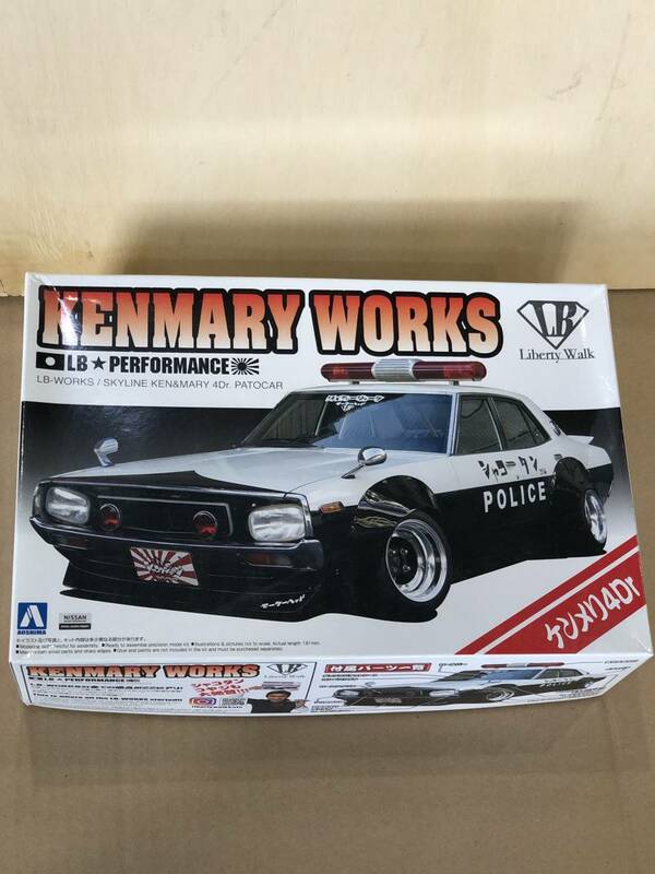 アオシマ●ケンメリワークス　リバティウォーク●昭和旧車レトロ峠プラモデル未組立当時物チバラギjdmusdm