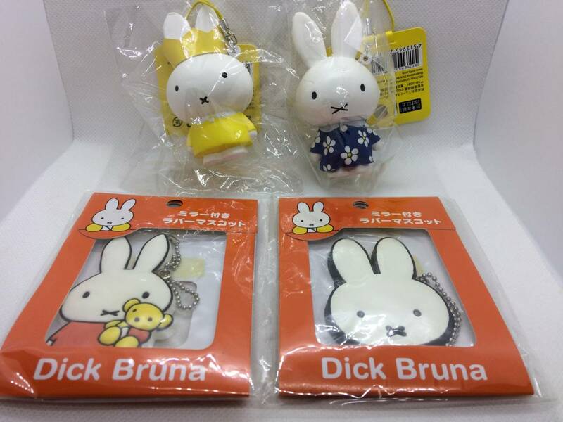 お買い得 まとめてDickBruna ディック ブルーナ　スクイーズ ミッフィー マスコット ③