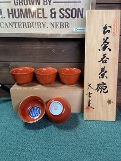 ☆湯呑み茶碗　お茶呑茶碗　朱色　大吉窯　箱に汚れあり・中古品・長期保管品☆