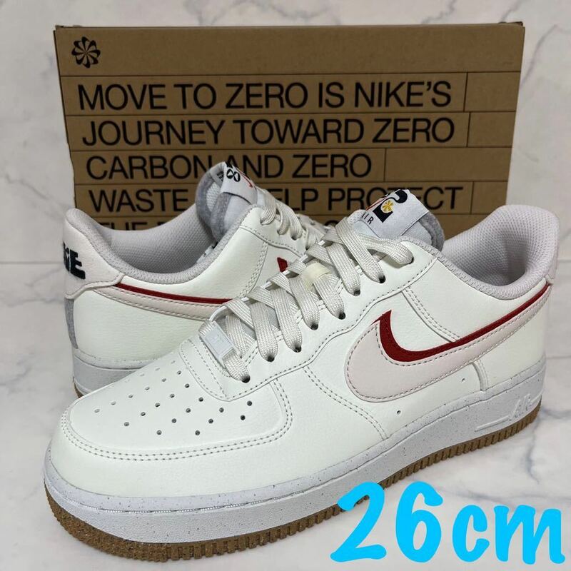 ★送料無料★【新品】26cm Nike Air Force 1 Low '07 LX ナイキ エアフォース1 ロー セイル レッド ガムソール ダブル スウッシュ 白 赤