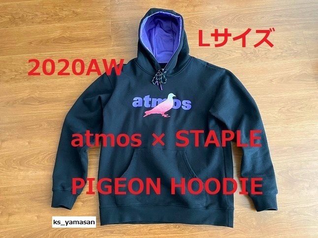 ☆ 即決 ☆ atmos × STAPLE PIGEON HOODIE アトモス ピジョン ステイプル パーカー 鳩 NIKE