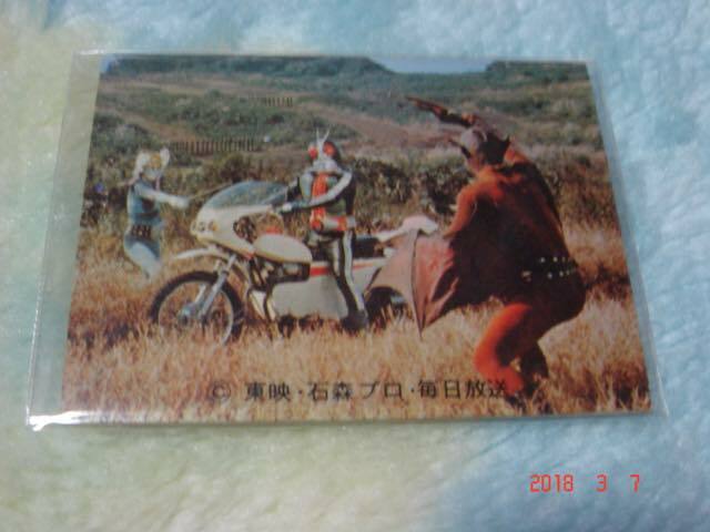 カルビー 旧仮面ライダーカード NO.158 N版