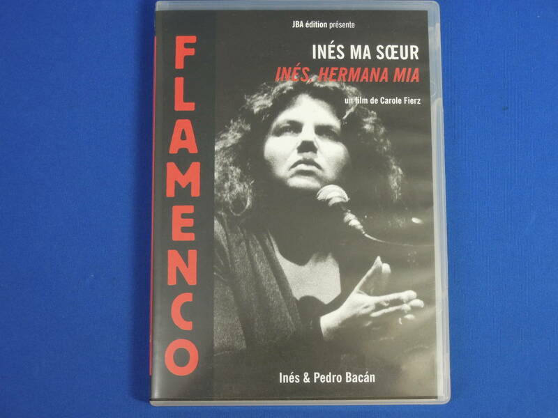 ☆☆FLAMENCO DVD INES MA SOEUR INES HERMANA MIA /[Ines ＆ Pedro Bacan]/中古 /程度良 / 動作確認済み /ジャンク扱い☆☆
