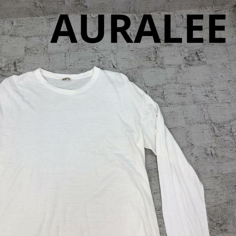 AURALEE オーラリー 長袖Tシャツ ロンT W13805